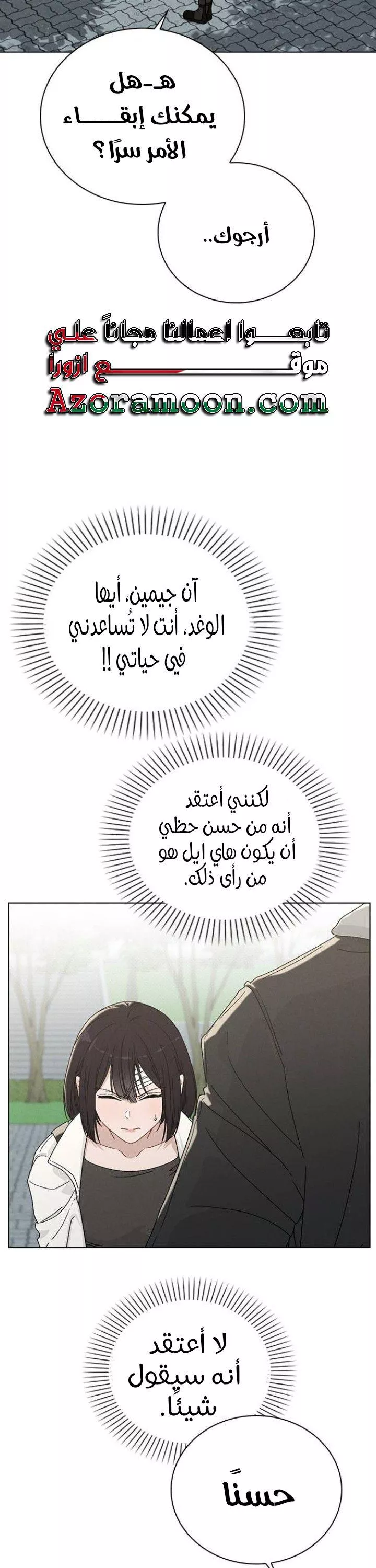 الصفحة 32