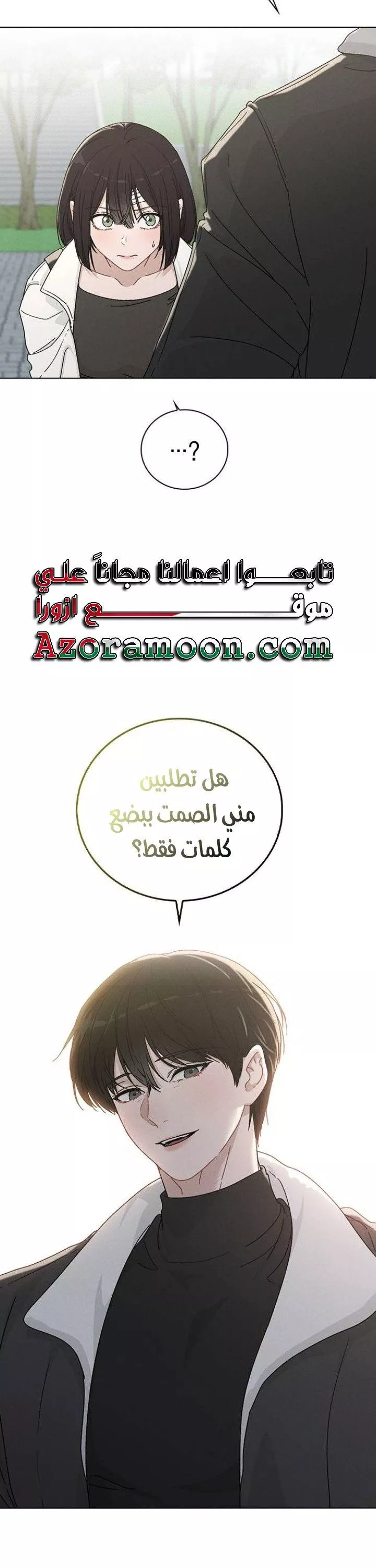 الصفحة 33
