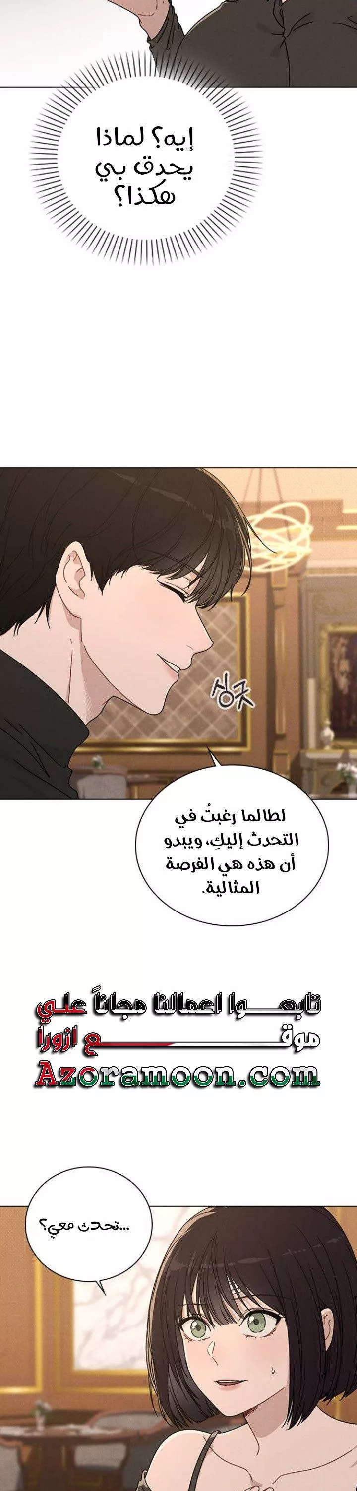 الصفحة 36