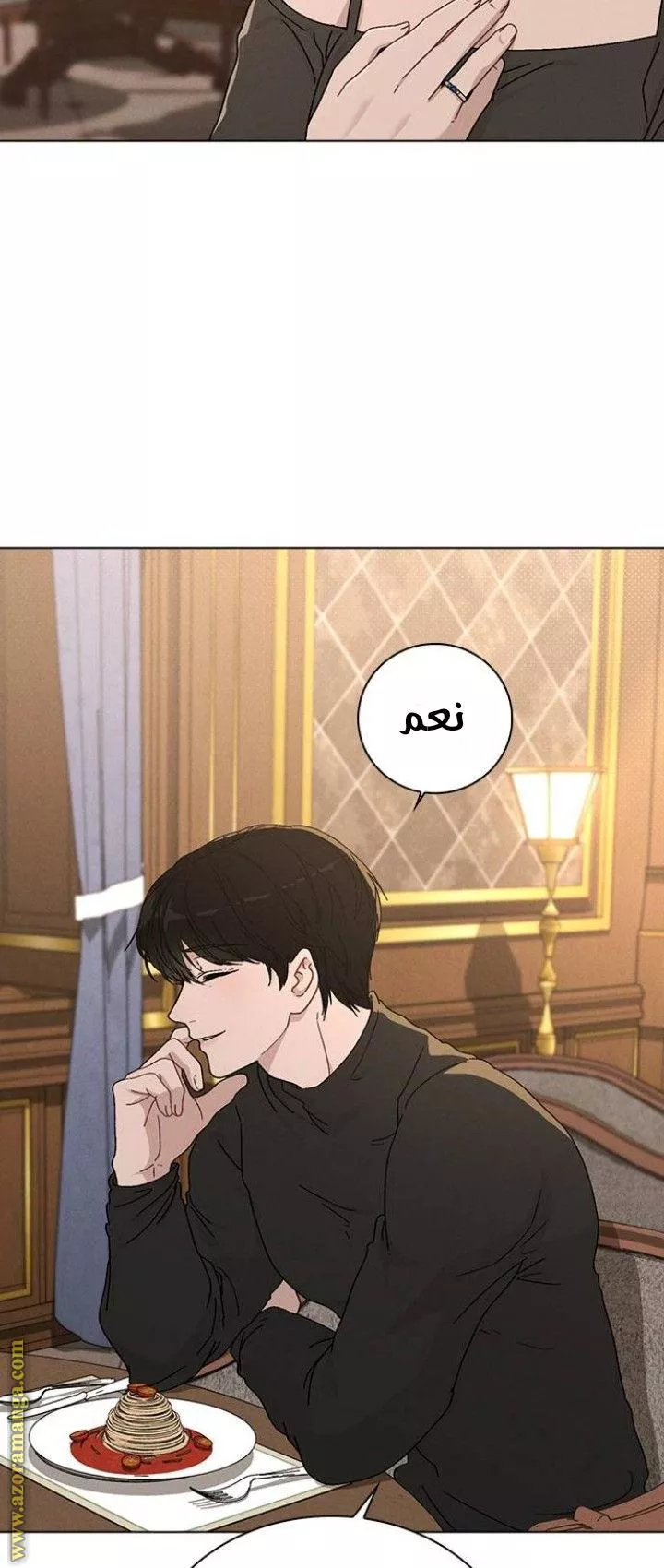 الصفحة 37