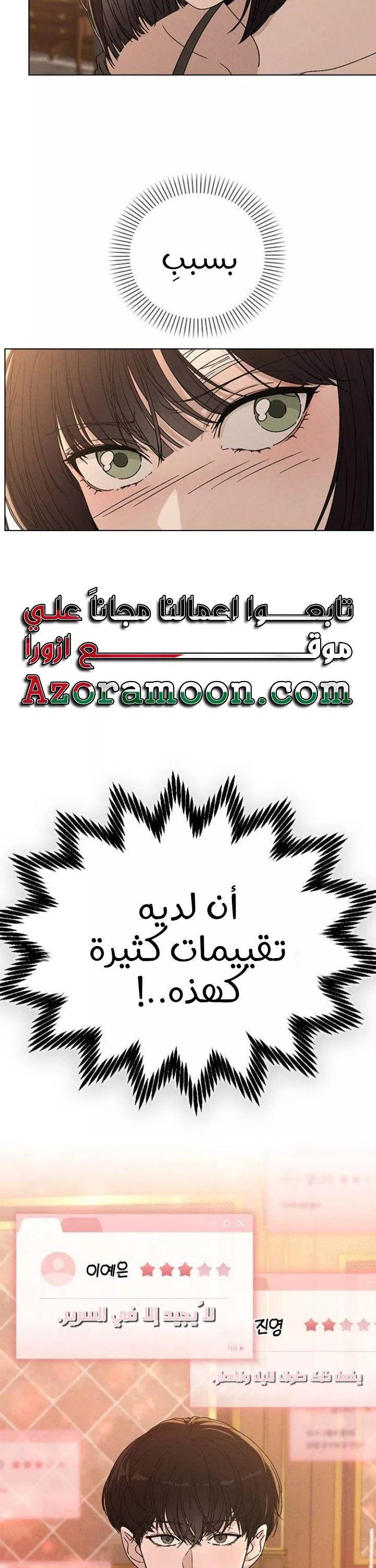 الصفحة 40