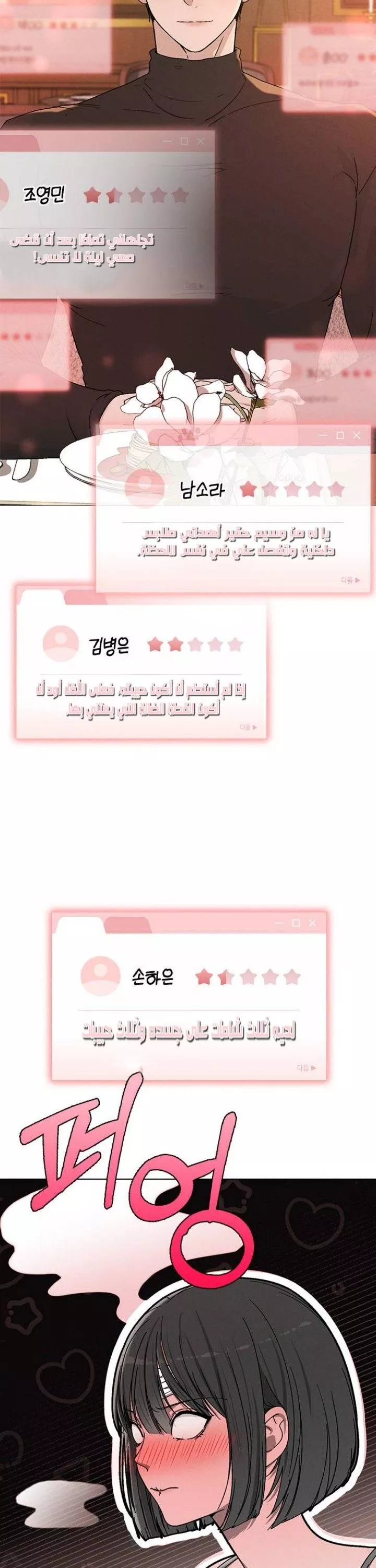 الصفحة 41