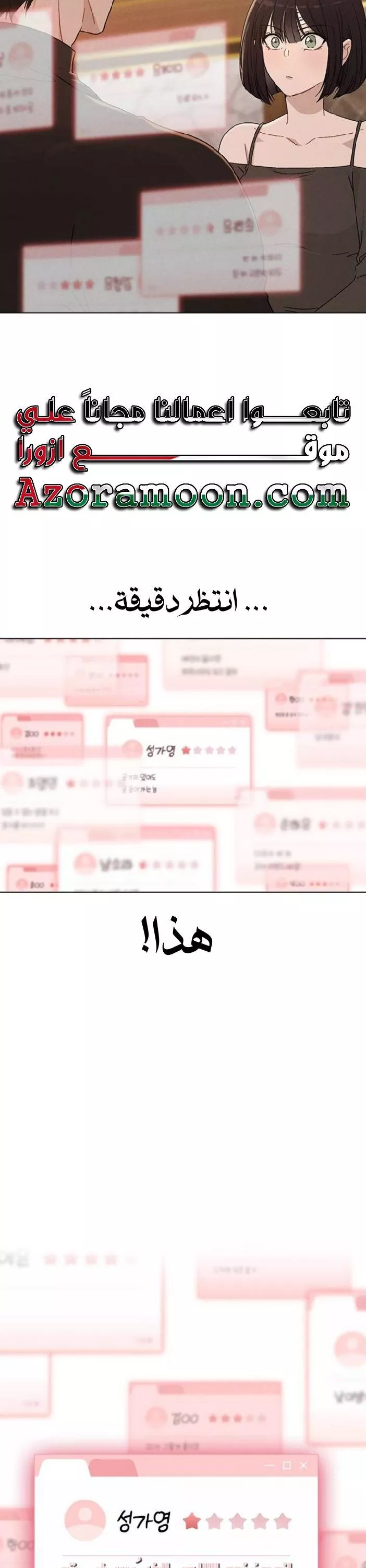 الصفحة 45