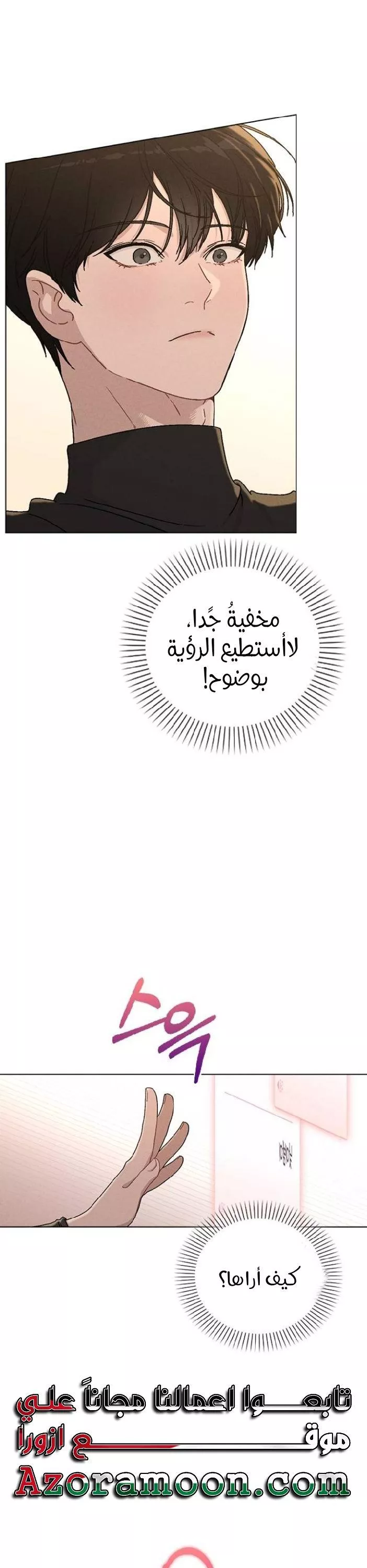 الصفحة 47
