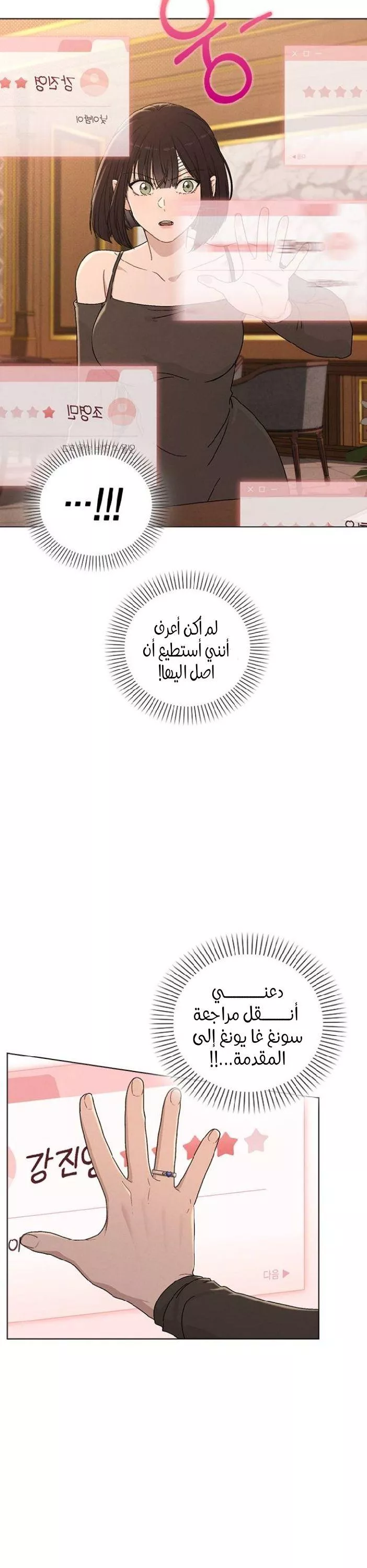 الصفحة 48