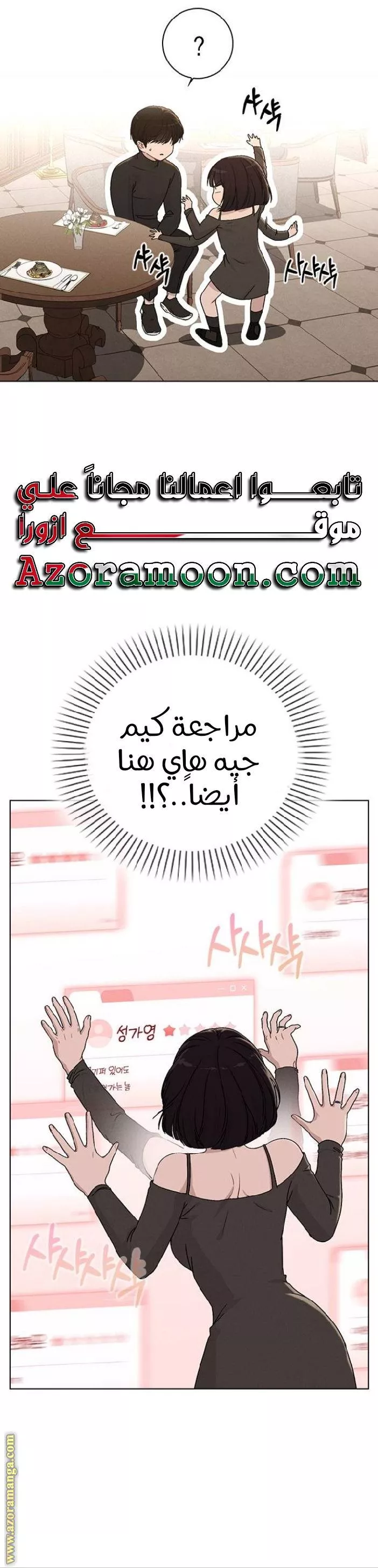 الصفحة 49