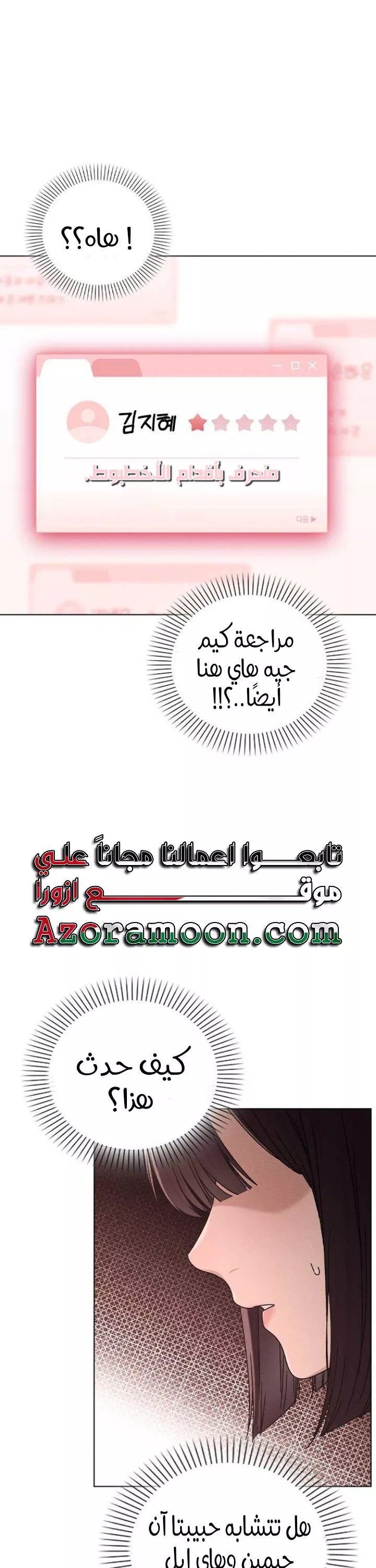 الصفحة 50