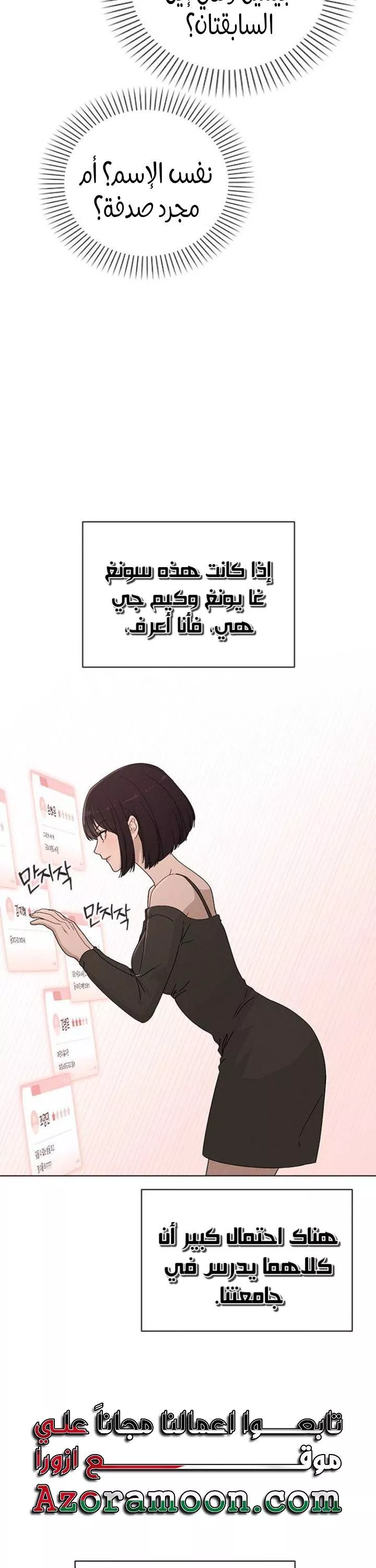 الصفحة 51