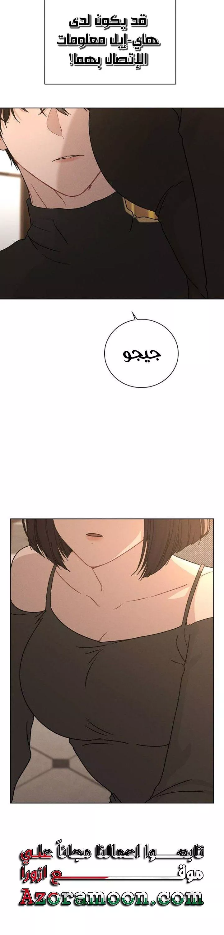 الصفحة 52