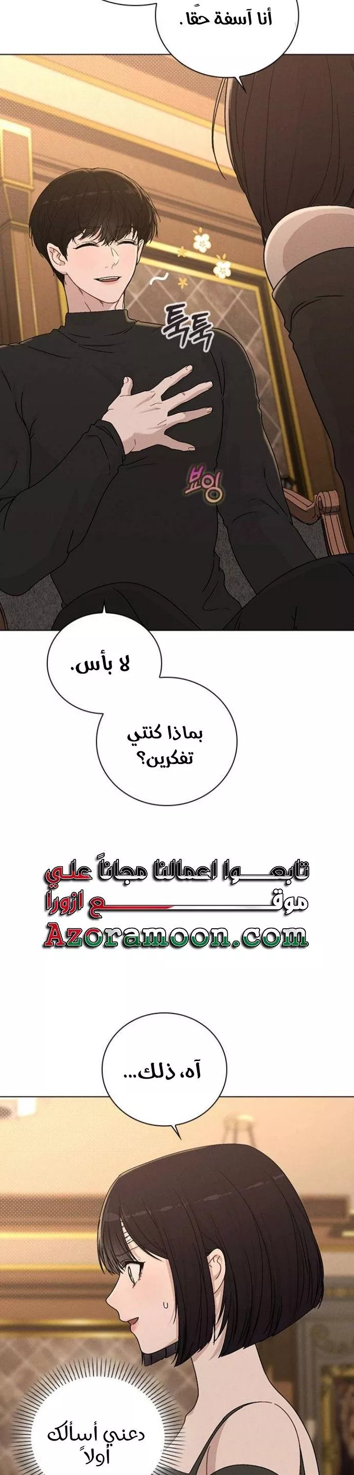 الصفحة 57
