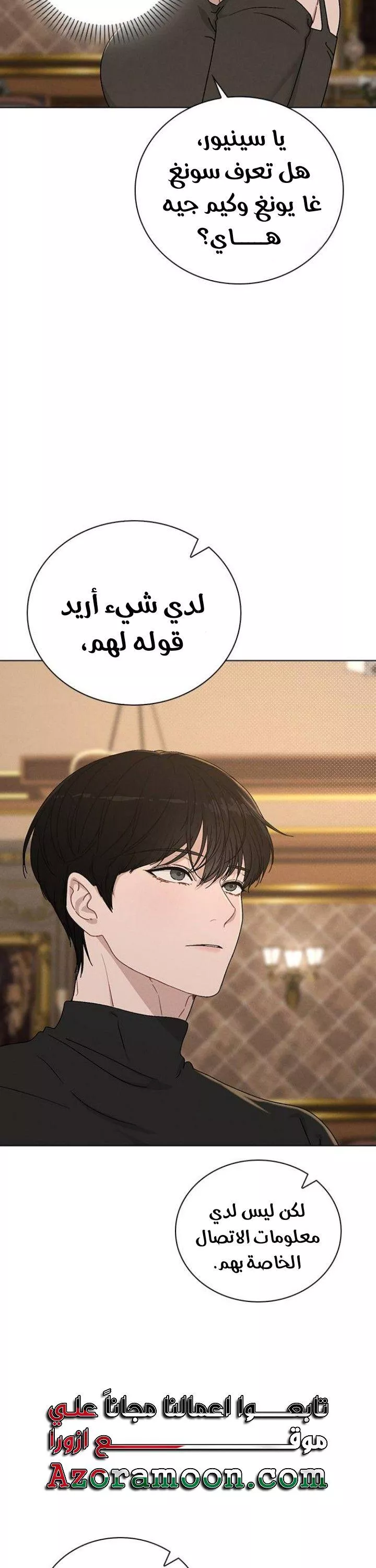 الصفحة 58