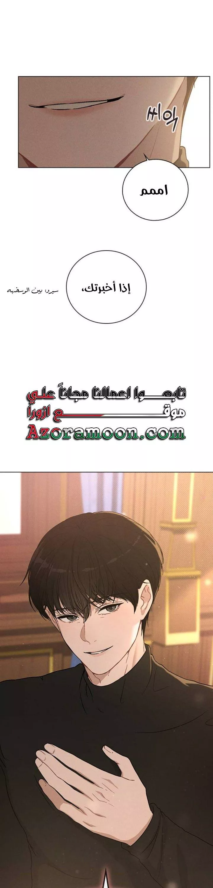 الصفحة 60