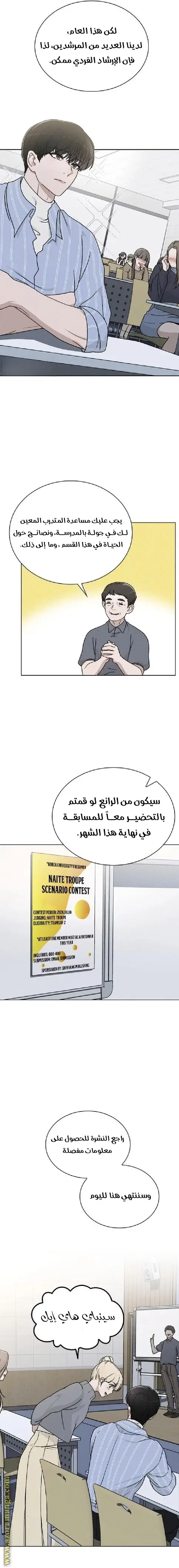 الصفحة 14
