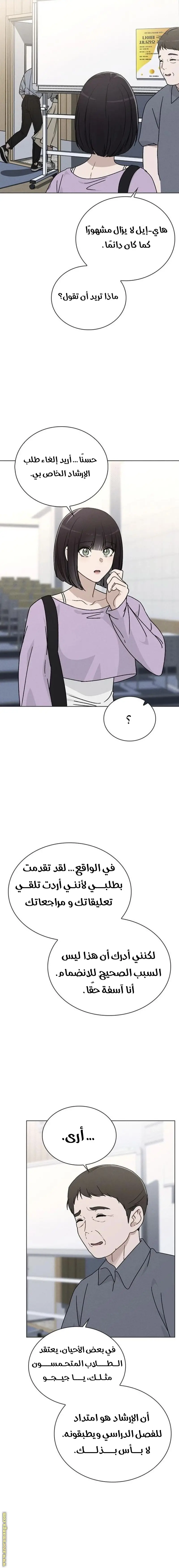 الصفحة 16