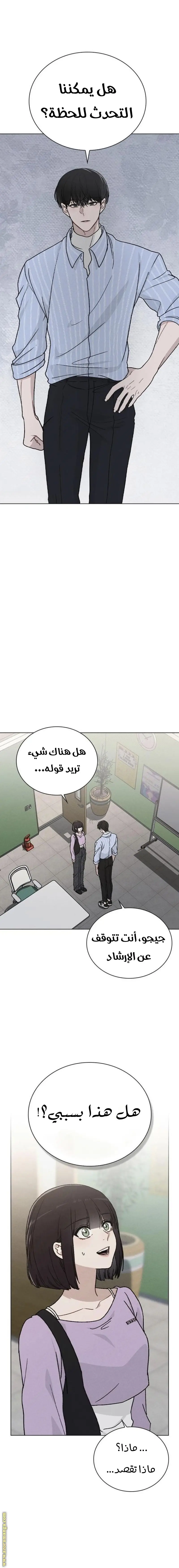 الصفحة 18