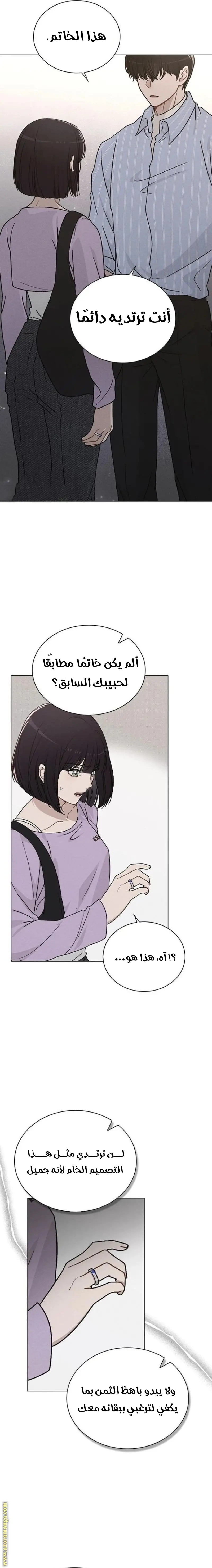 الصفحة 23