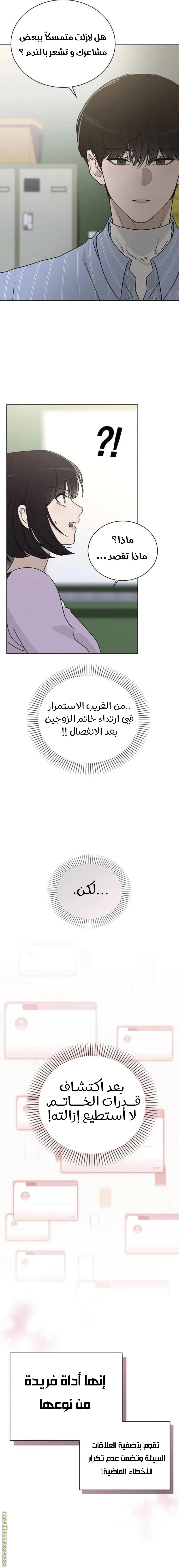 الصفحة 24