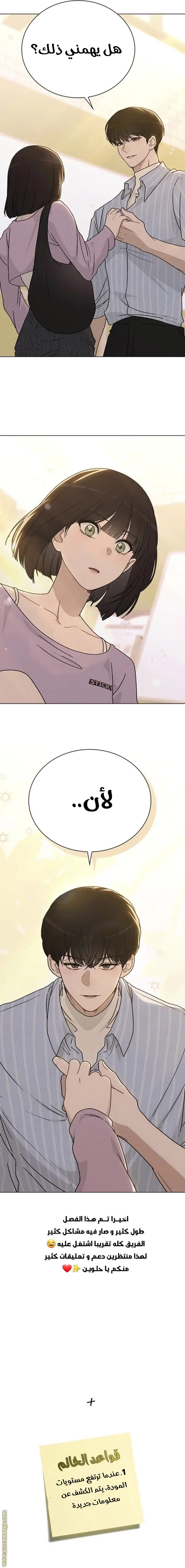 الصفحة 27