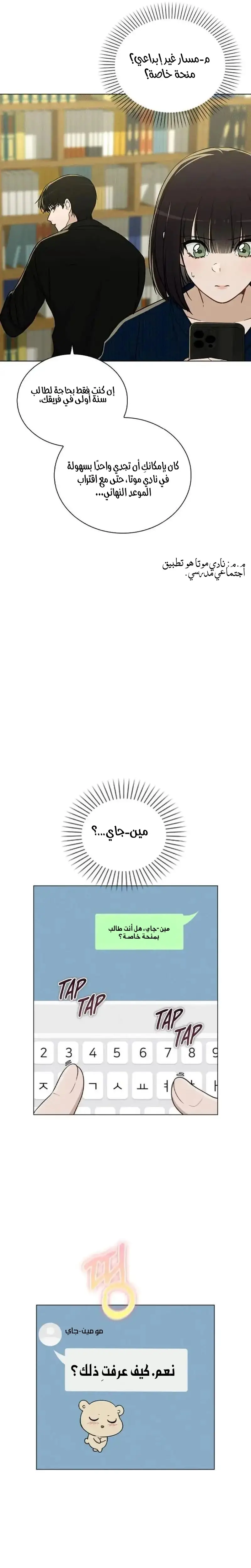 الصفحة 9