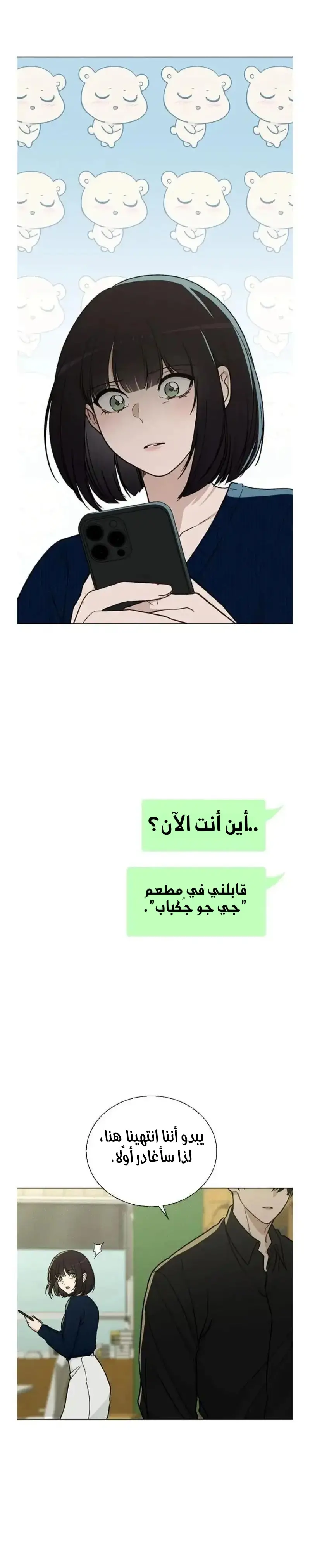 الصفحة 10