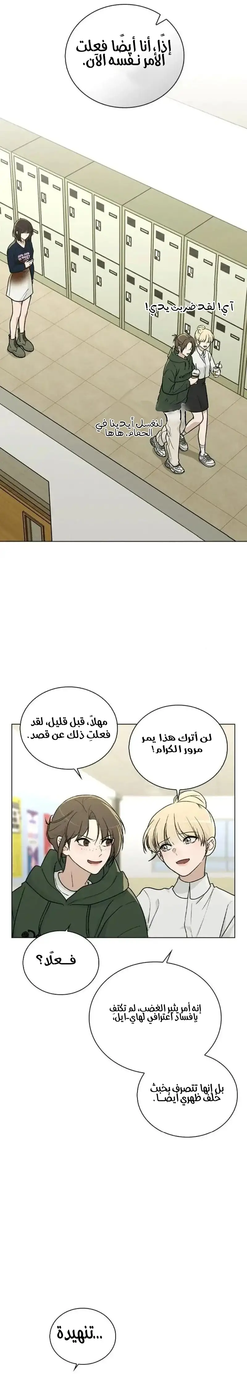 الصفحة 18