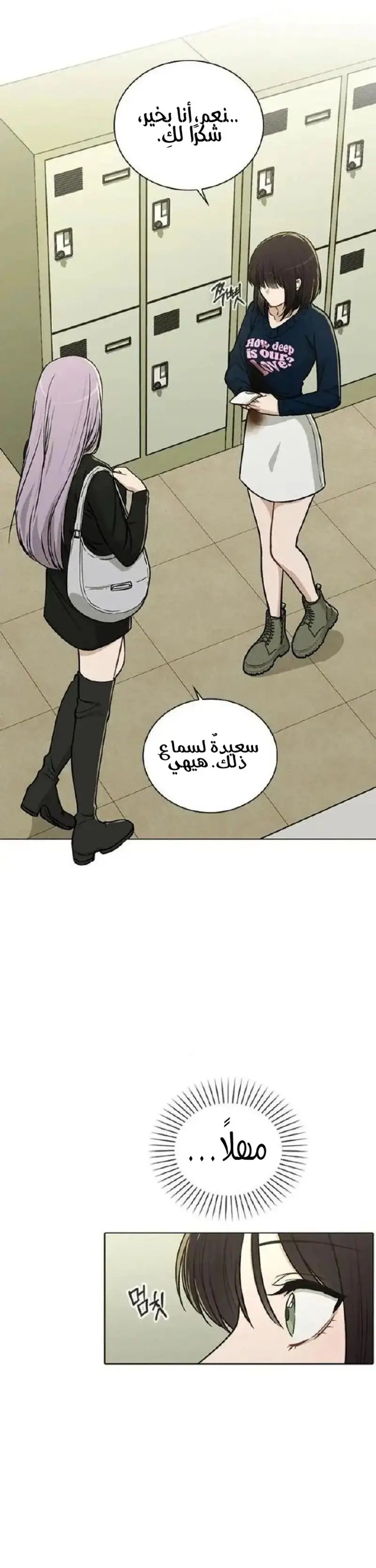 الصفحة 21