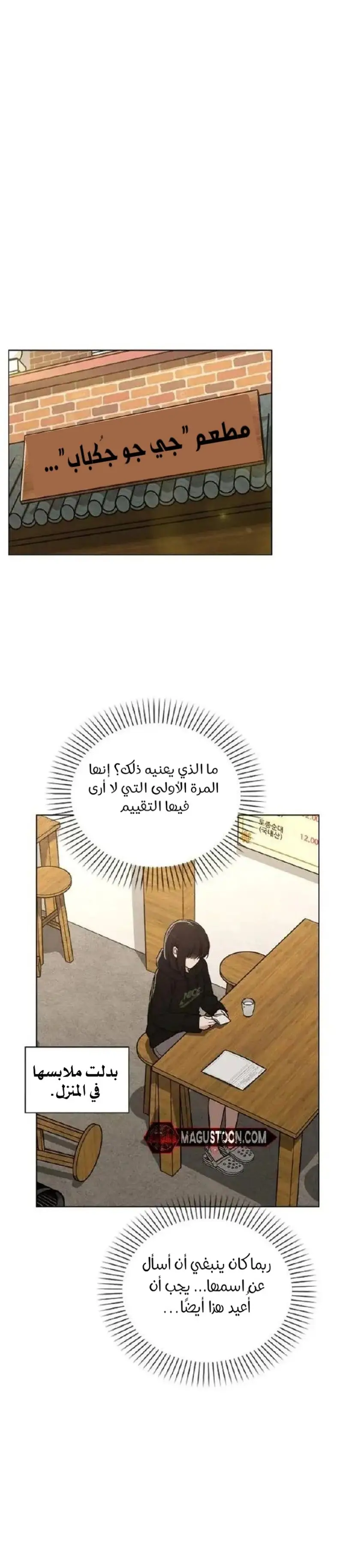 الصفحة 23
