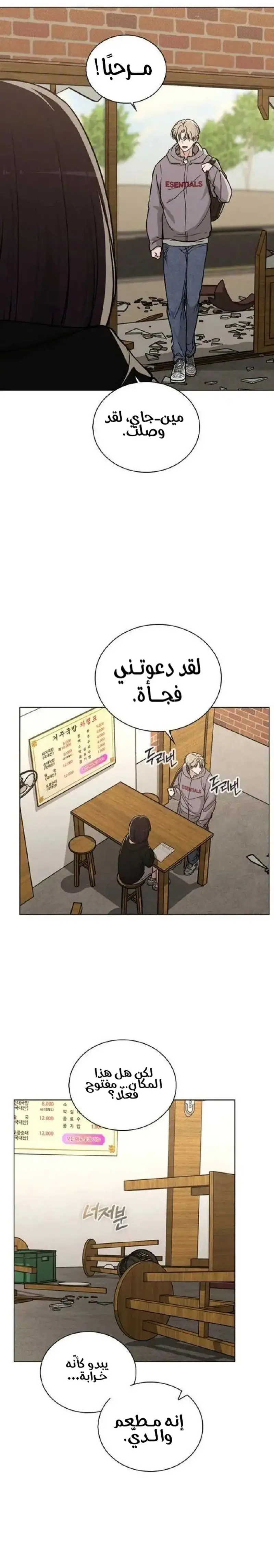 الصفحة 24