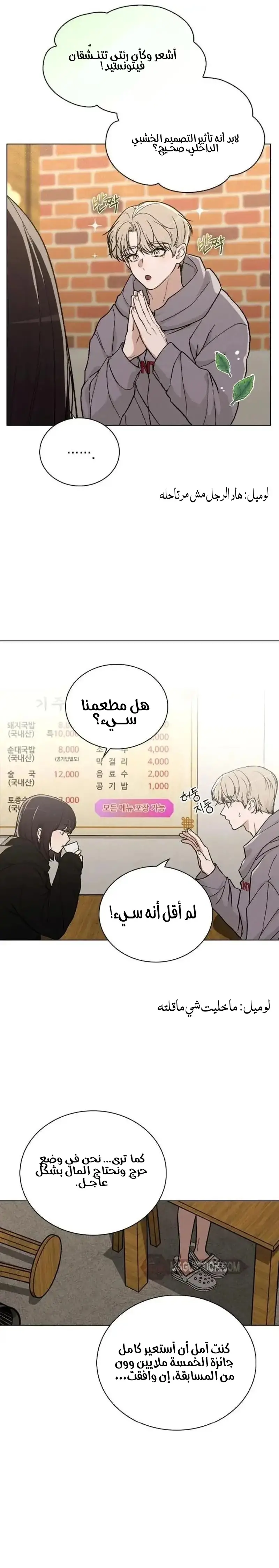 الصفحة 25