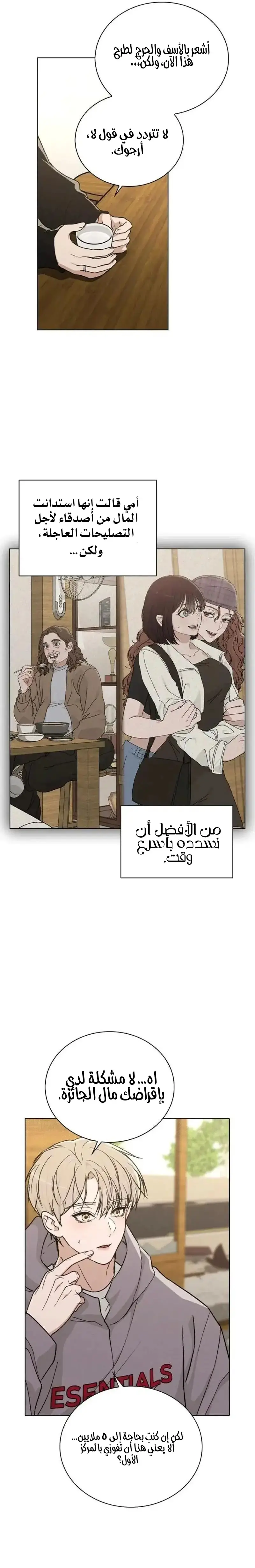 الصفحة 26