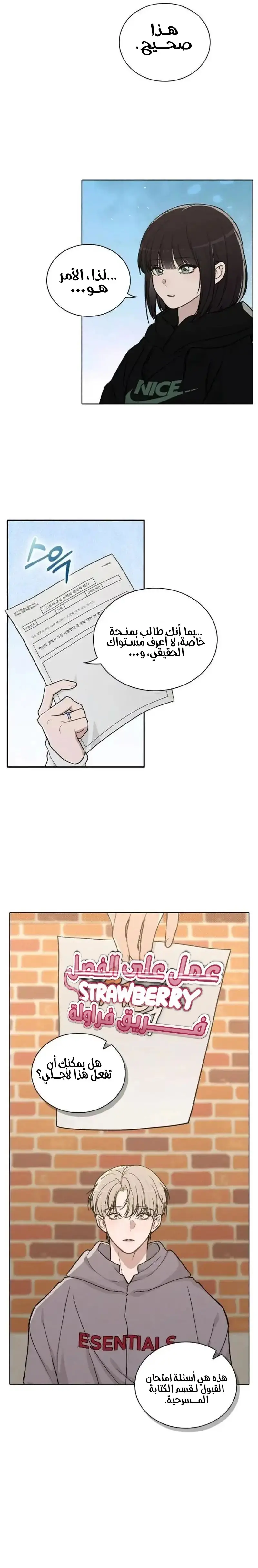 الصفحة 27