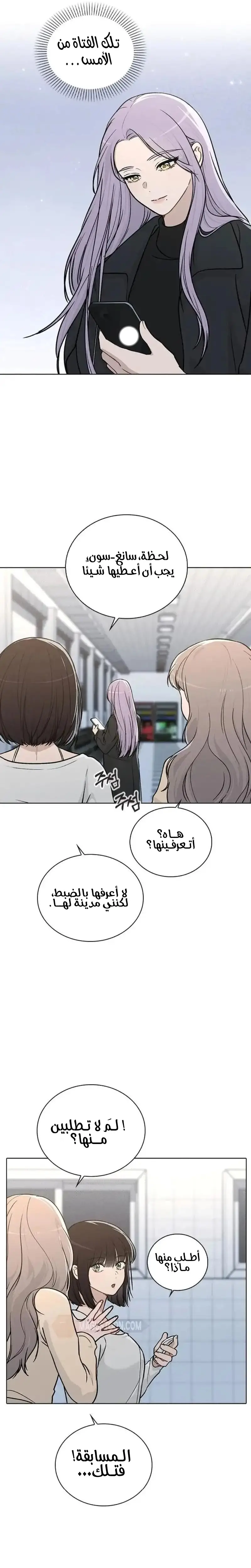 الصفحة 30