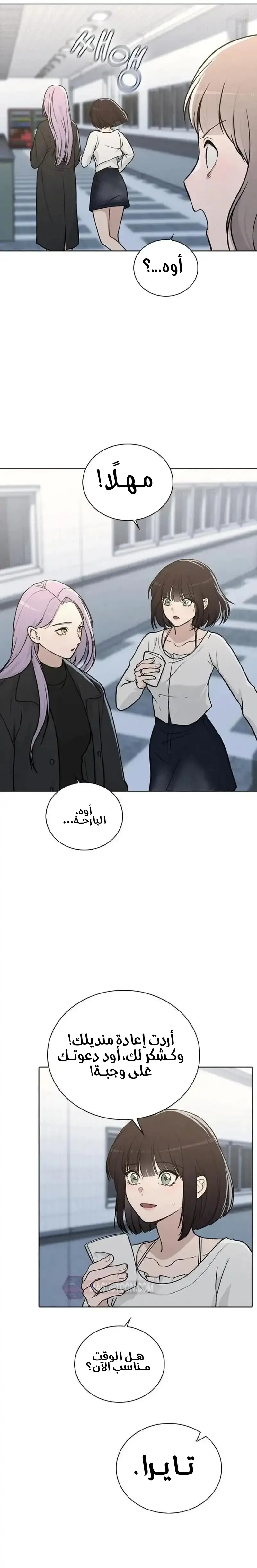 الصفحة 32