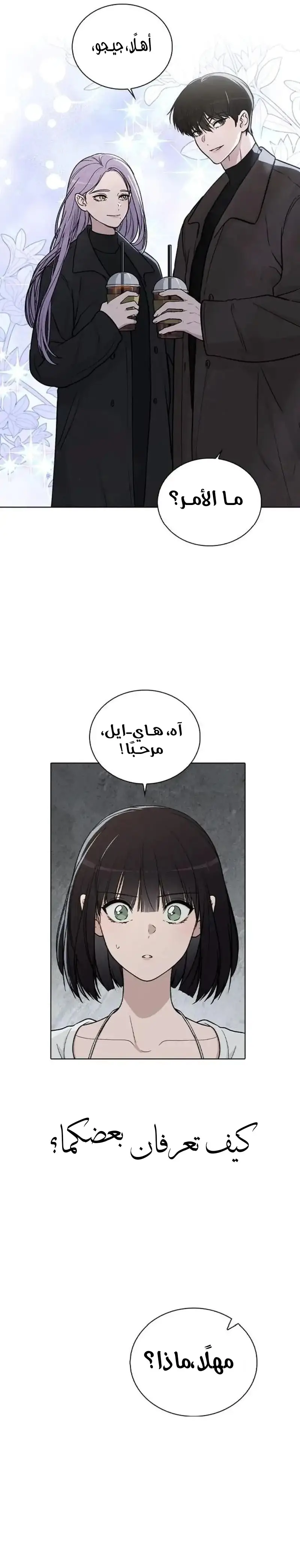 الصفحة 34