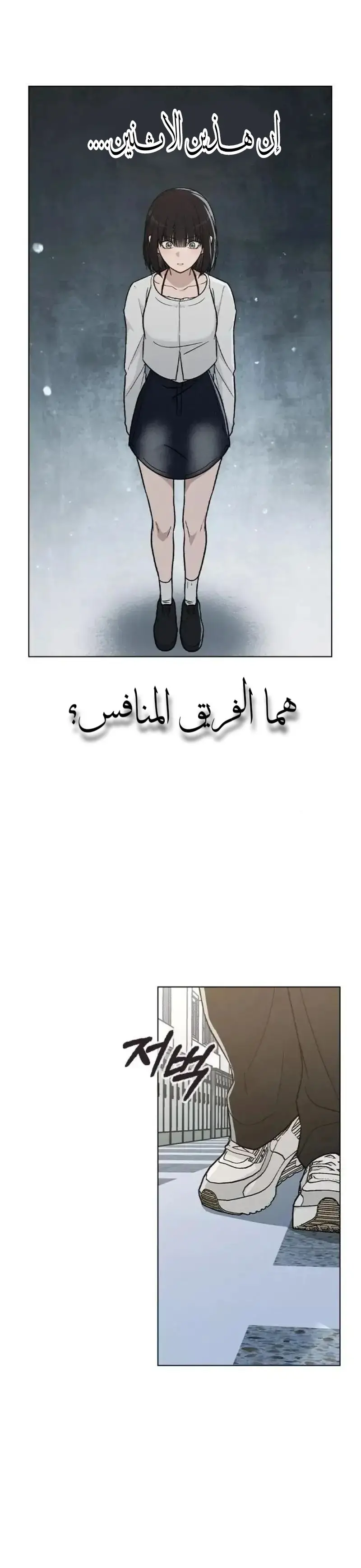 الصفحة 36