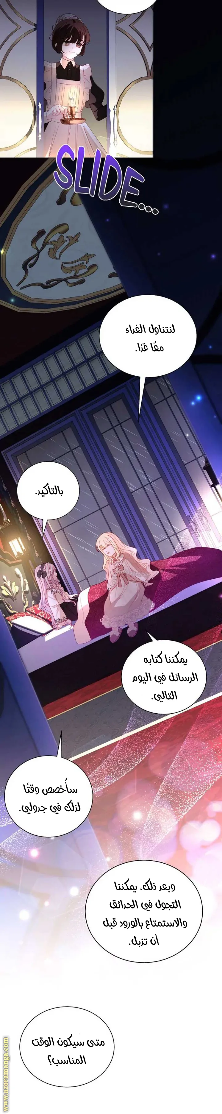 الصفحة 3