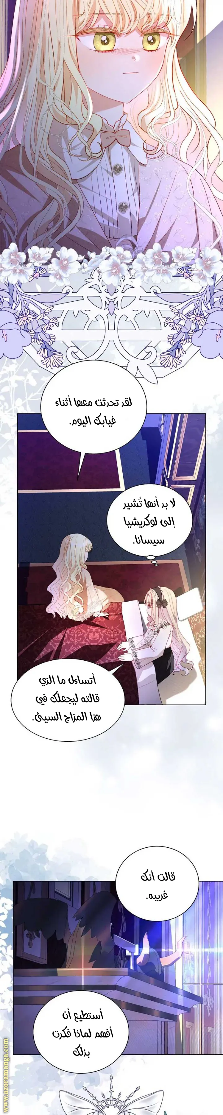 الصفحة 5