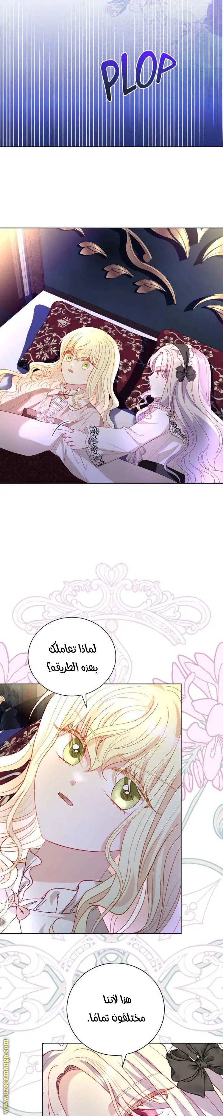 الصفحة 9