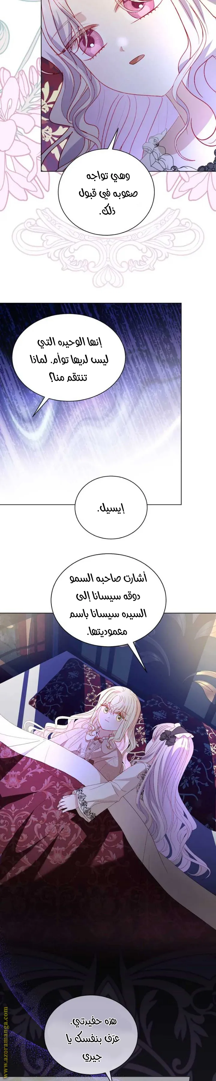 الصفحة 10
