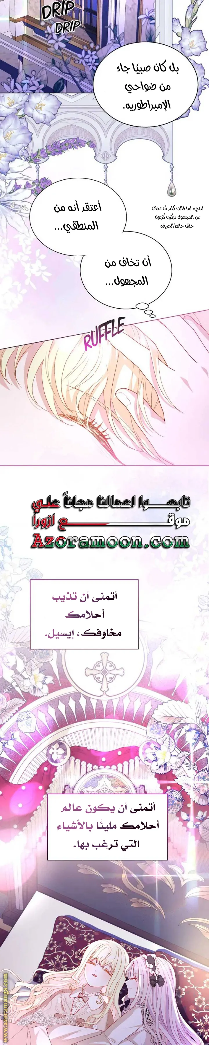 الصفحة 15