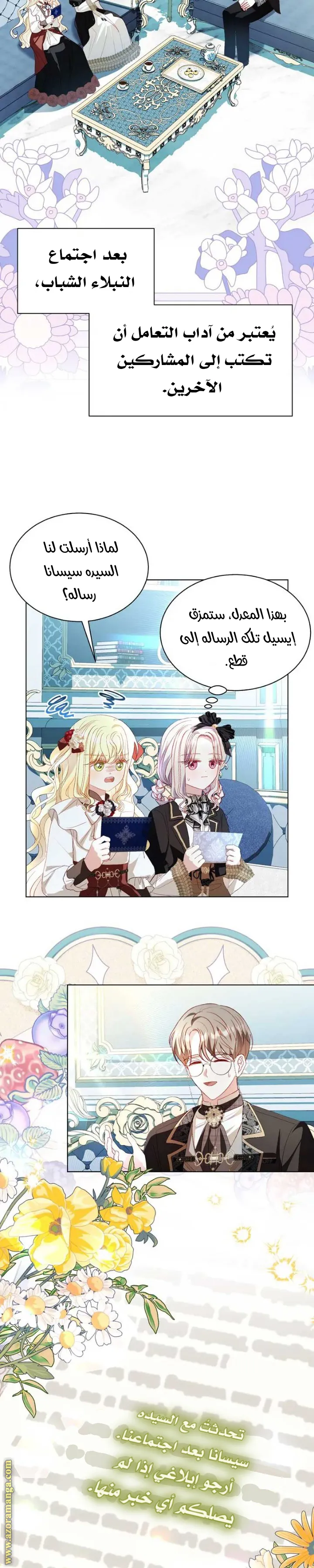 الصفحة 17