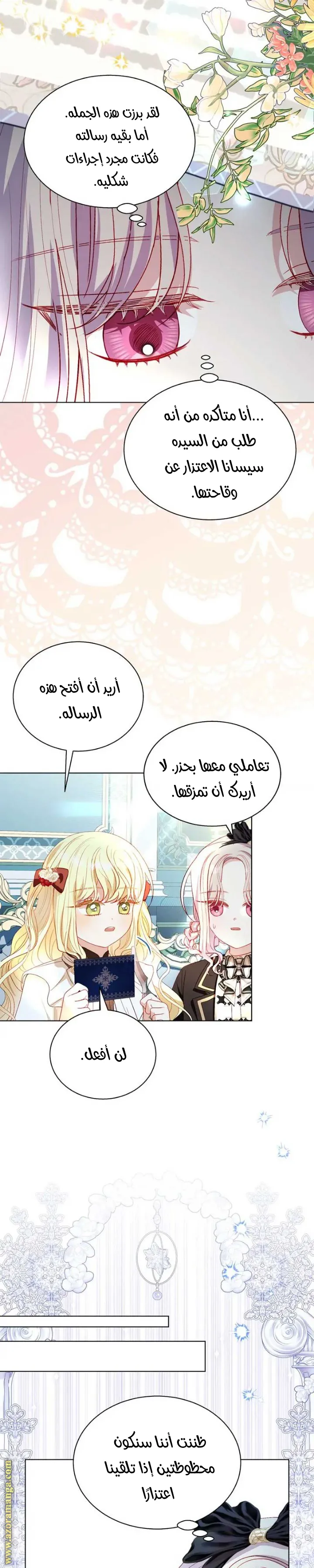 الصفحة 18