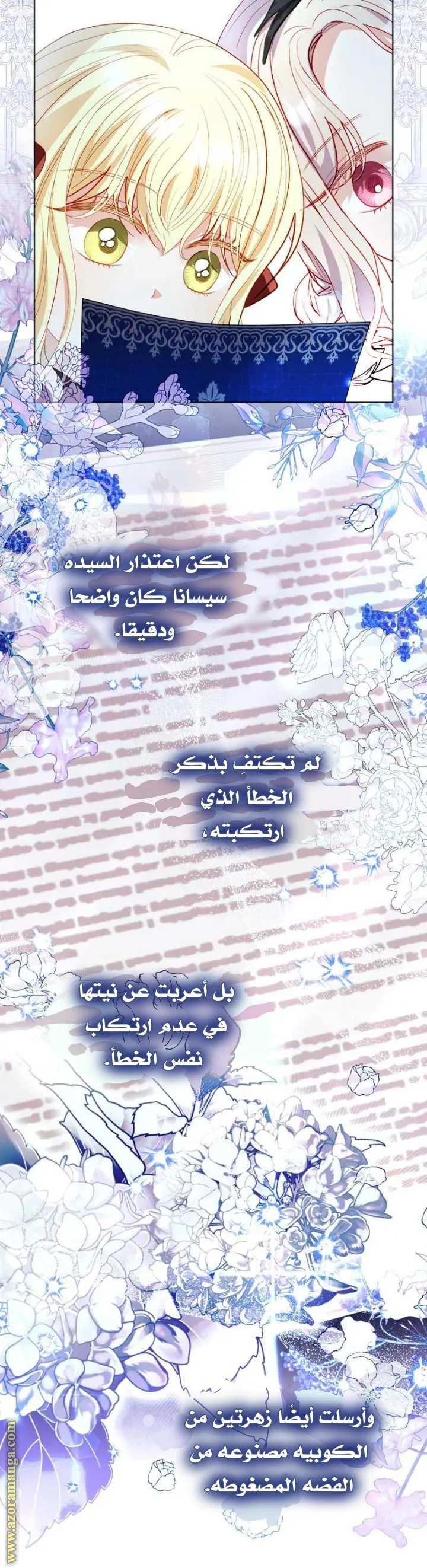 الصفحة 19