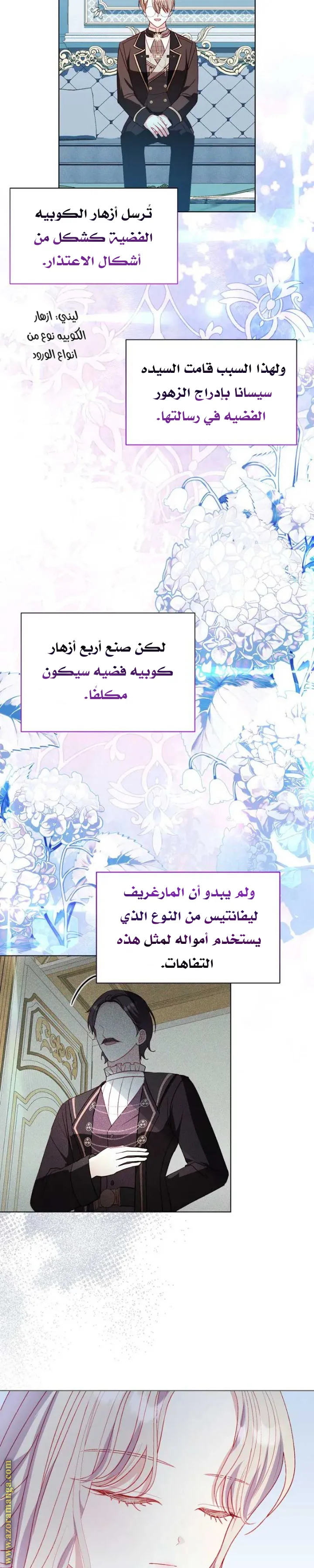 الصفحة 21
