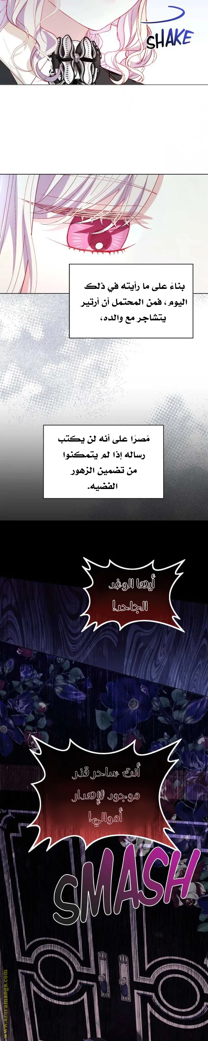 الصفحة 22