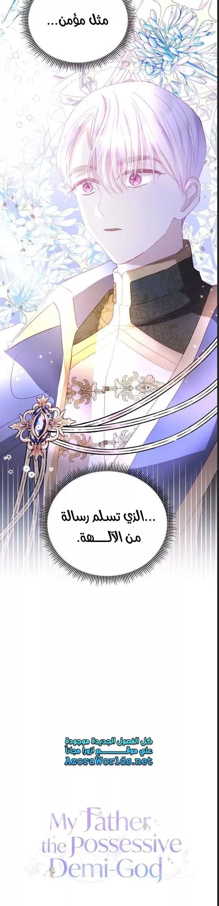 الصفحة 16