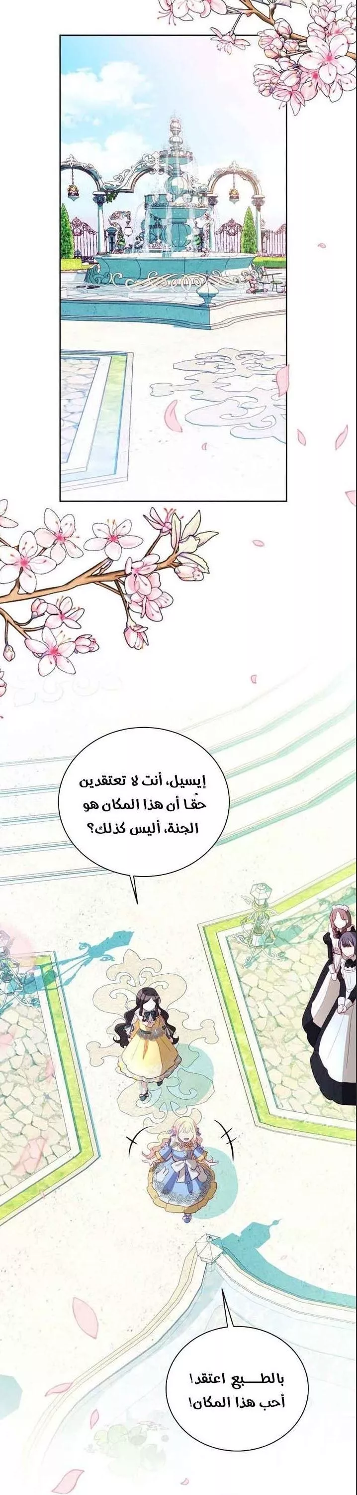 الصفحة 26
