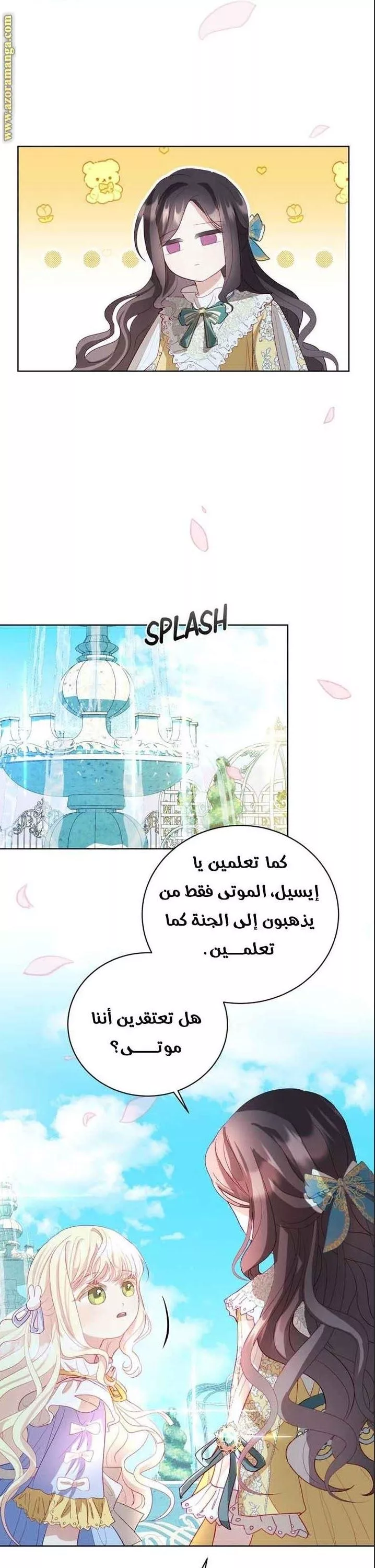 الصفحة 27