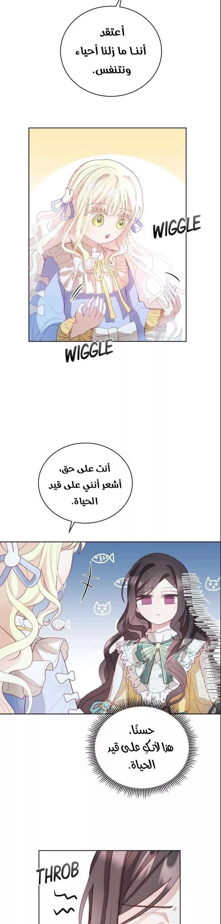 الصفحة 28