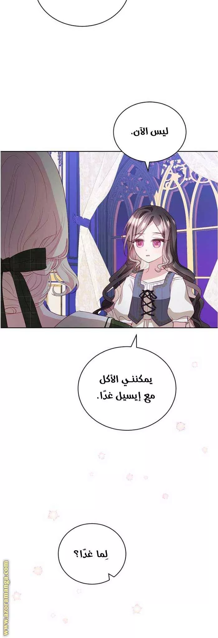 الصفحة 10